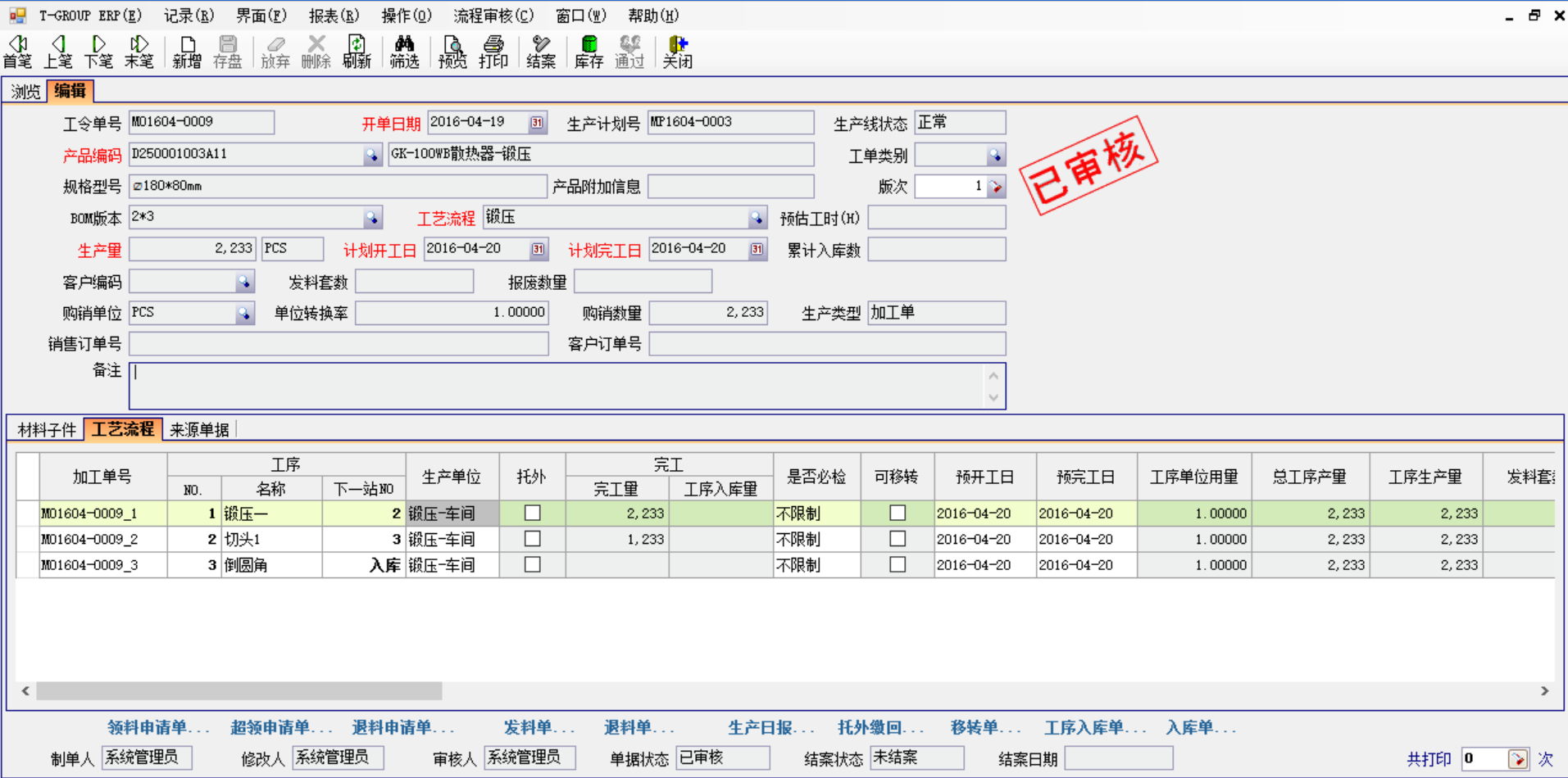 五金企业选五金九游官方网站-九游jiuyou（中国）应注意哪几方面?