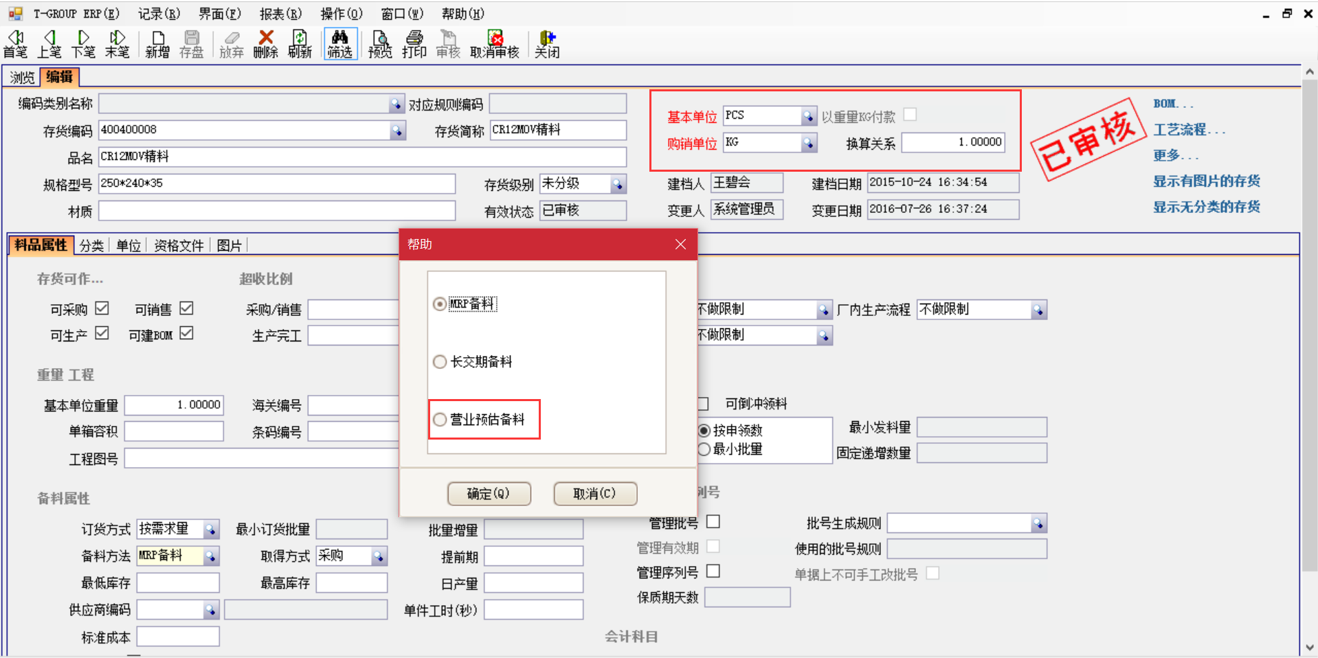 九游官方网站-九游jiuyou(中国)软件是如何选购的?