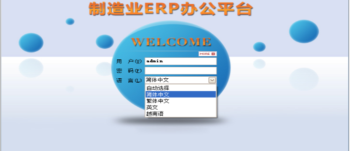 九游官方网站-九游jiuyou（中国）软件需要多少钱一套?